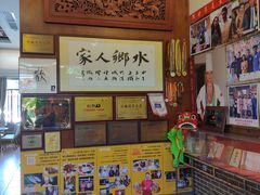 -水乡人家私房菜(逢简店)