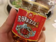 -朱氏胖子烂火锅(洪崖洞店)