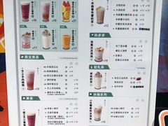 -古茗(番禺万达金街)