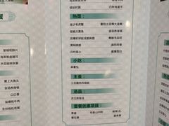 菜单-南堂小馆·川菜馆(伊藤广场店)