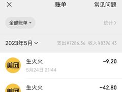 -生火火·小炉子炭烤(金楠天街总店)