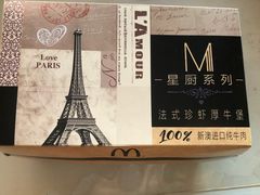 -麦当劳(健德桥得来速店)