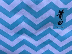 -莆田餐厅PUTIEN(西安万象天地店)