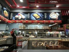 -蔡林记(昙华林泛悦汇店)