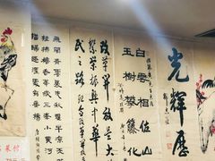 -绍兴名菜馆(可乐路店)