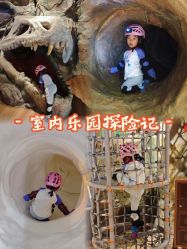 -探洞工场(丰科万达旗舰店)