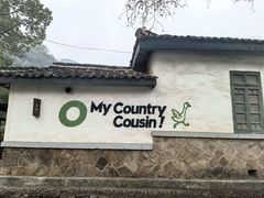 -莫干山风景区