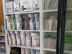 -爱侣宠医·鹦鹉专科·小型哺乳类·异宠专科(灵石路店)