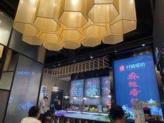 -川锅哎哟·麻辣香锅(国大城市广场店)