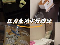 -若石足道SPA 连锁(丹东街店)