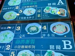 -龙抄手(春熙路总店)