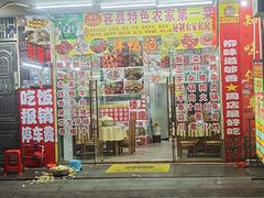 -柳周农家菜特色老店沙田柚美食(东大街店)