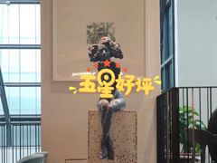 -大树餐厅(红旗街万达店)