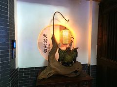 -天荷菜根·闽南素食自助(刺桐北路店)