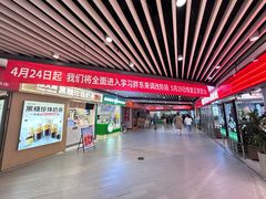 -永辉超市(嘉定宝龙广场店)