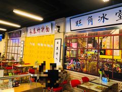-七爷清汤腩·港式餐厅(金狮广场店)