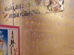 -琴寿司居酒屋(中山广场店)