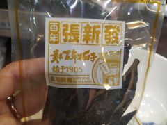 -肆姐面粉馆(坡子街店)