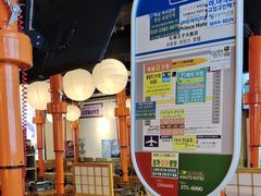 -弘彩英·烤牛舌·年糕火锅(蓝色港湾店)