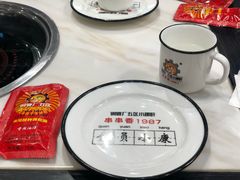 -XiaoJunGan Hotpot 钢管厂五区小郡肝火锅串串香