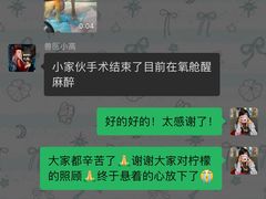 -哆趣宠物医院·眼科·内镜·急重症转诊中心(上海店)