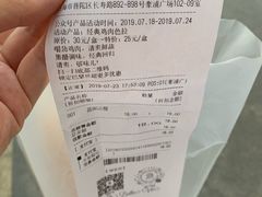-巴黎贝甜(豪浦店)