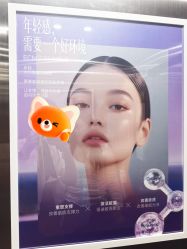 -上海伊莱美医疗美容医院
