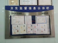 -新达口腔(华东理工大学店)