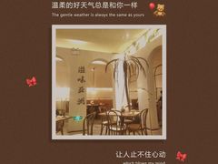 -来龙里 精致 东南亚餐室(万象城店)