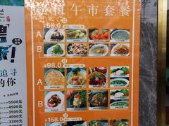 -白玉兰小吃(新村路店)
