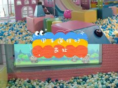 -星舰梦航(广百广场荔胜店)