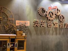 -樊笼真人密室逃脱(江南西店)