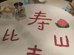 -巴依老爷新疆美食(常营店)