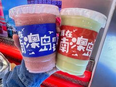 -南澳岛打卡果汁冰公司