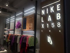 -NIKE LAB X158(新乐路店)