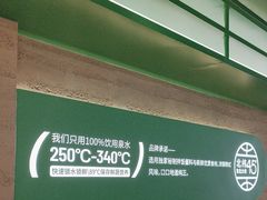 -西塔老太太拌饭(洋泾天物空间店)