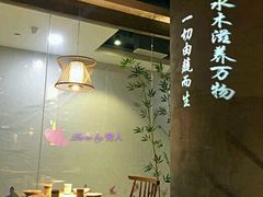 大堂-水木苼 蔬食料理