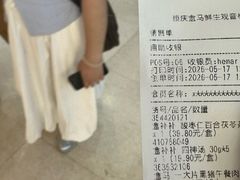 -盒马鲜生(观音桥店)