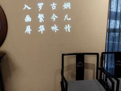 -唐山宴大唐州府精品中餐