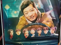 -横店电影城(住邦店)