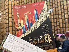 -上海东方艺术中心