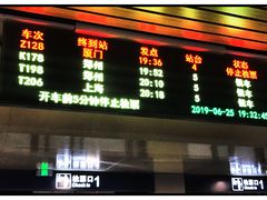 -天水火车站