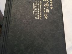 -峨嵋酒家(清河店)