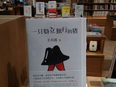 -G·SPACE(金鹰世界店)