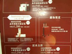 -崇光百货(铜锣湾店)