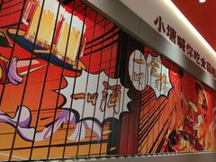 -避风塘·金牌店·夜宵(金玉兰店)