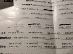 菜单-铁人烧烤(北京店)