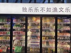 -渔文乐·海鲜大排档(壹品总店)