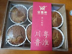 -金鼎轩(亚运村店)