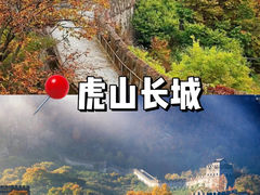 -关门山森林公园